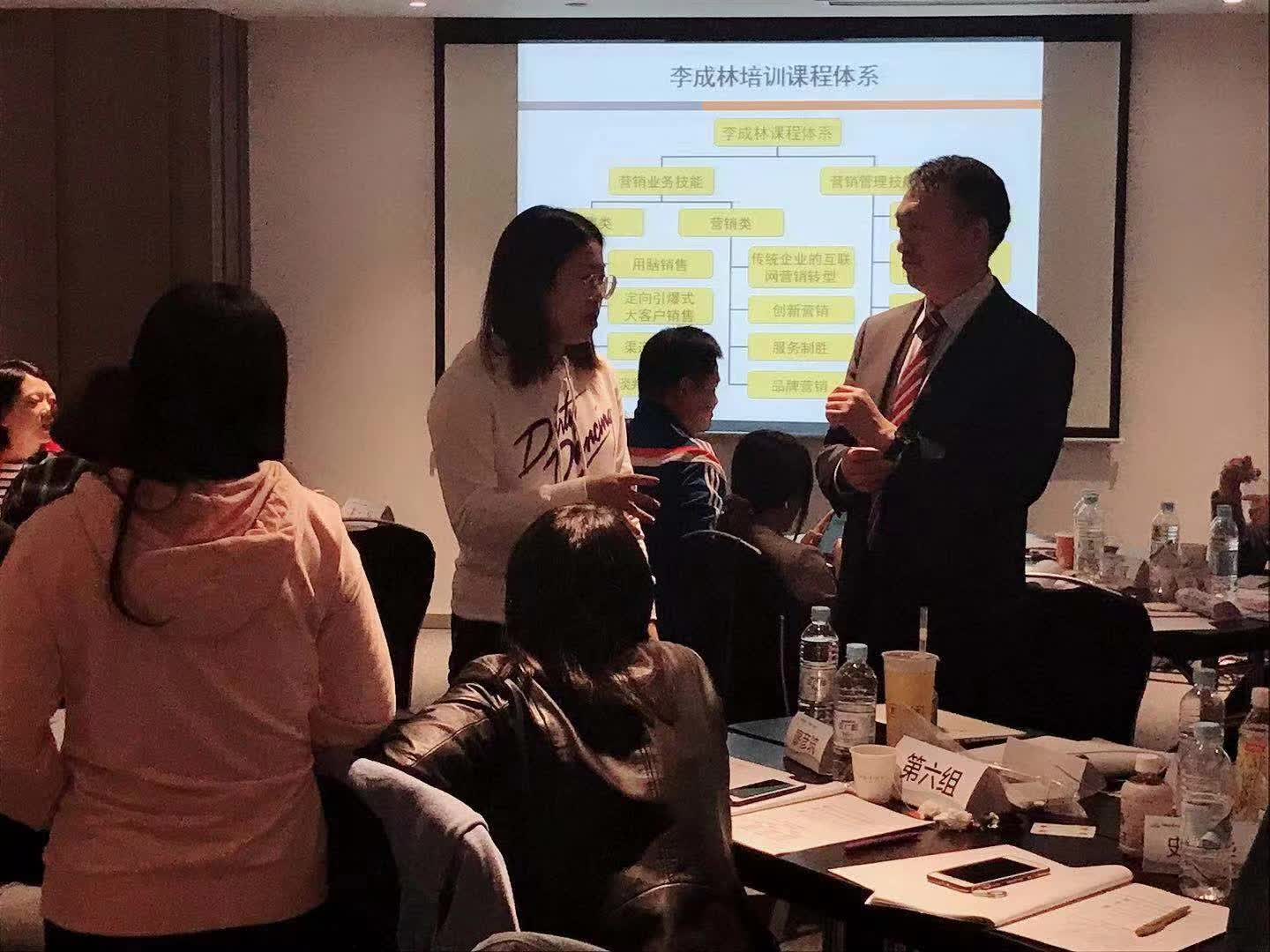 李成林给汽车之家进行第一期《商务谈判》课程