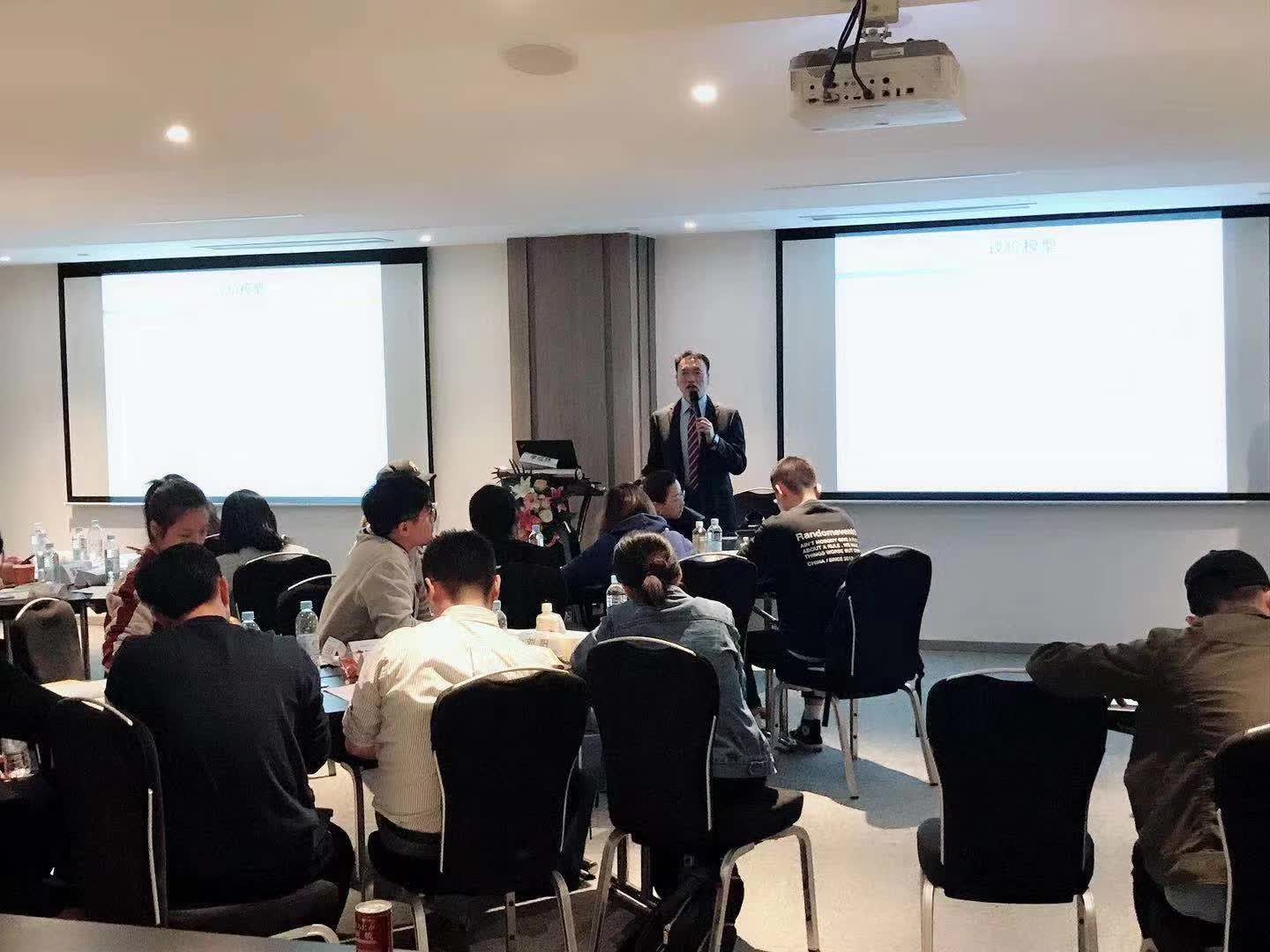 李成林给汽车之家进行第一期《商务谈判》课程