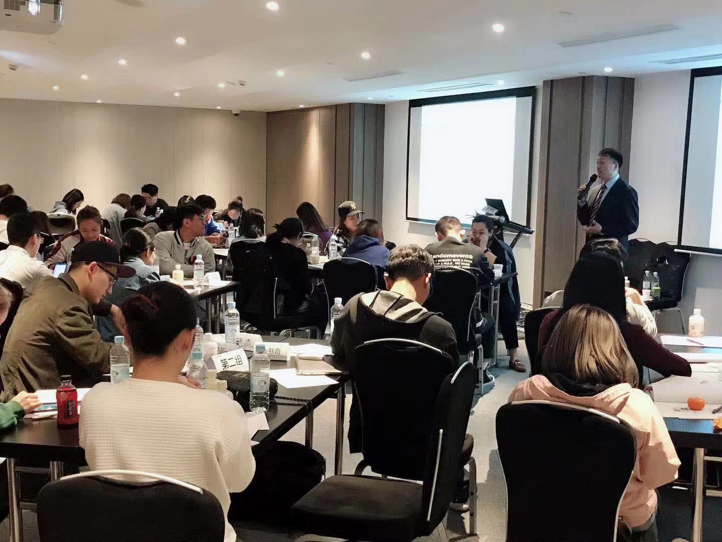 李成林给汽车之家进行第一期《商务谈判》课程