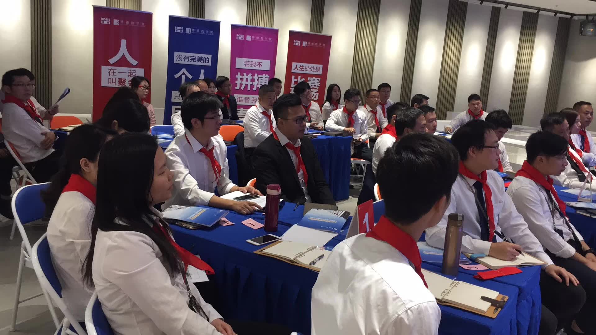 李成林给微晶石品类龙头-博德精工讲破局营销