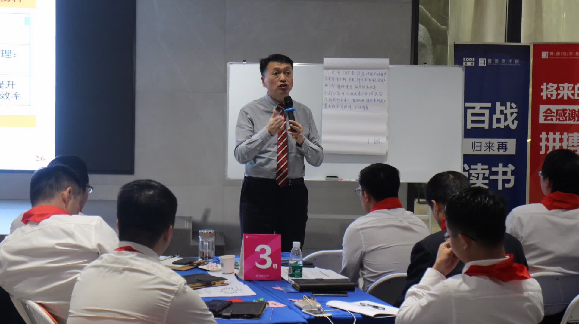 李成林给微晶石品类龙头-博德精工讲破局营销