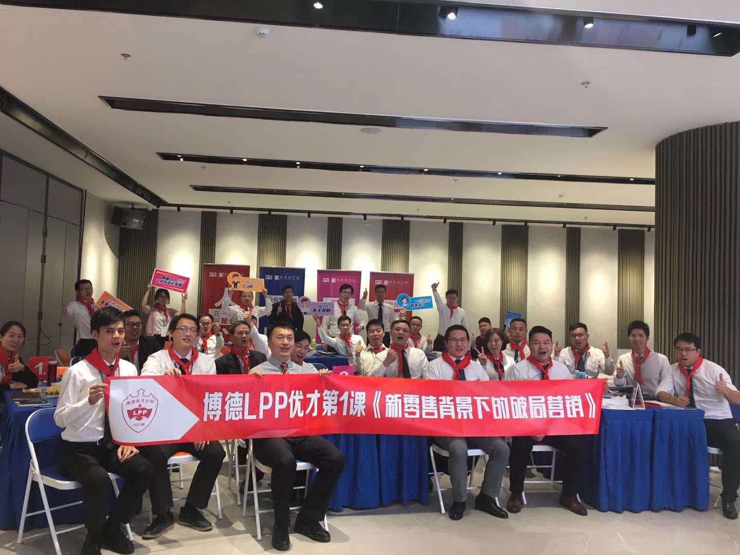 李成林给微晶石品类龙头-博德精工讲破局营销