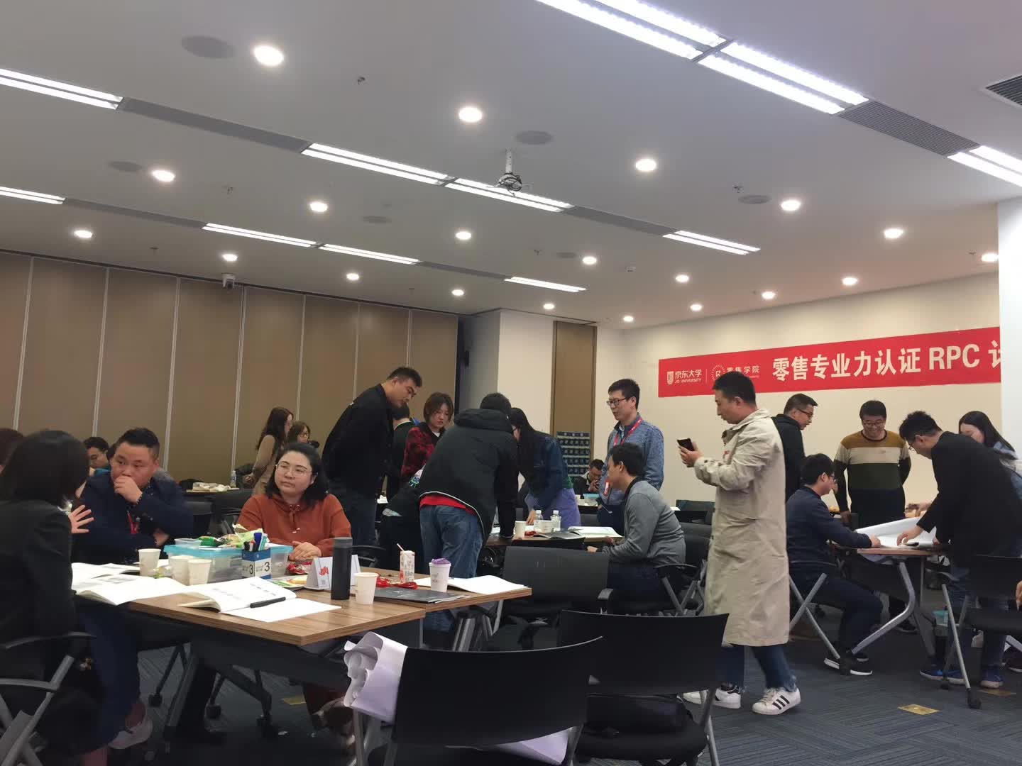 李成林老师给京东大学讲《加盟商运营管理》