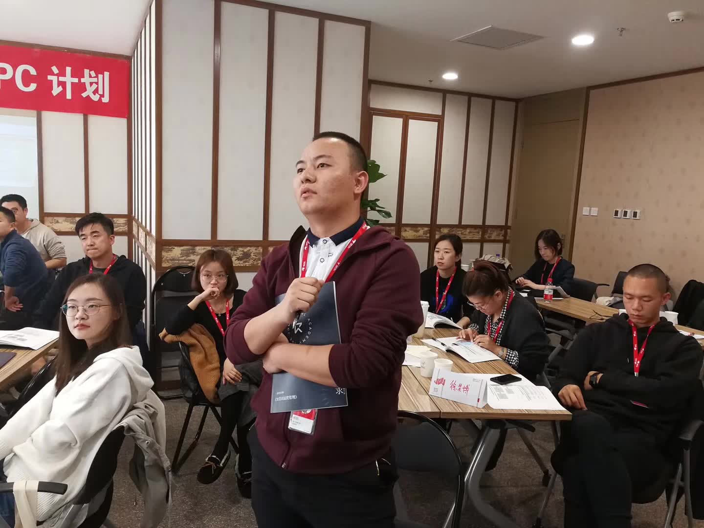 李成林老师给京东大学讲《加盟商运营管理》