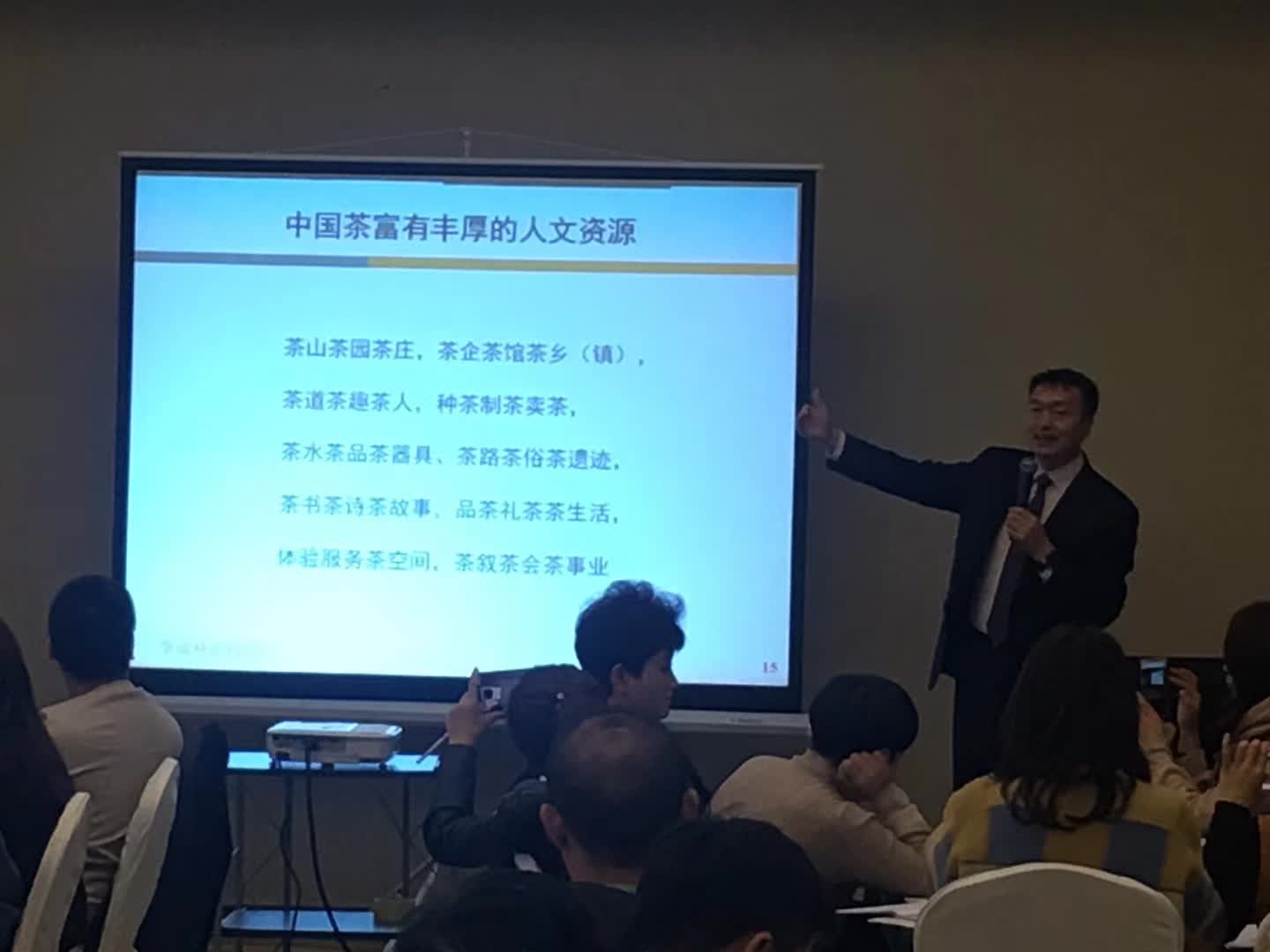 李成林给北大茶商班讲传统企业的互联网营销