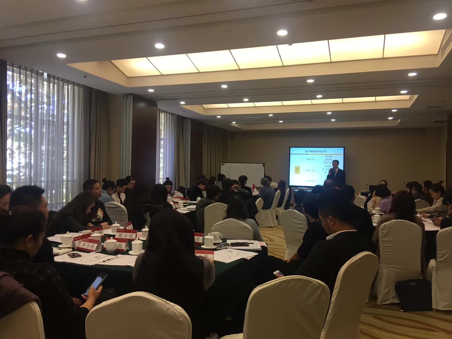 李成林给北大茶商班讲传统企业的互联网营销