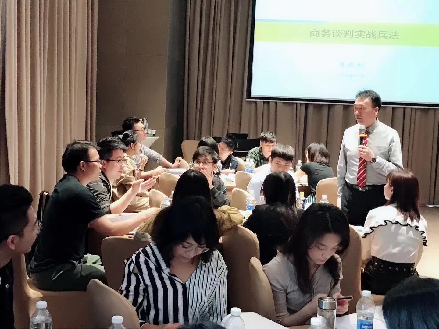 李成林给汽车之家进行第二期《商务谈判》课程