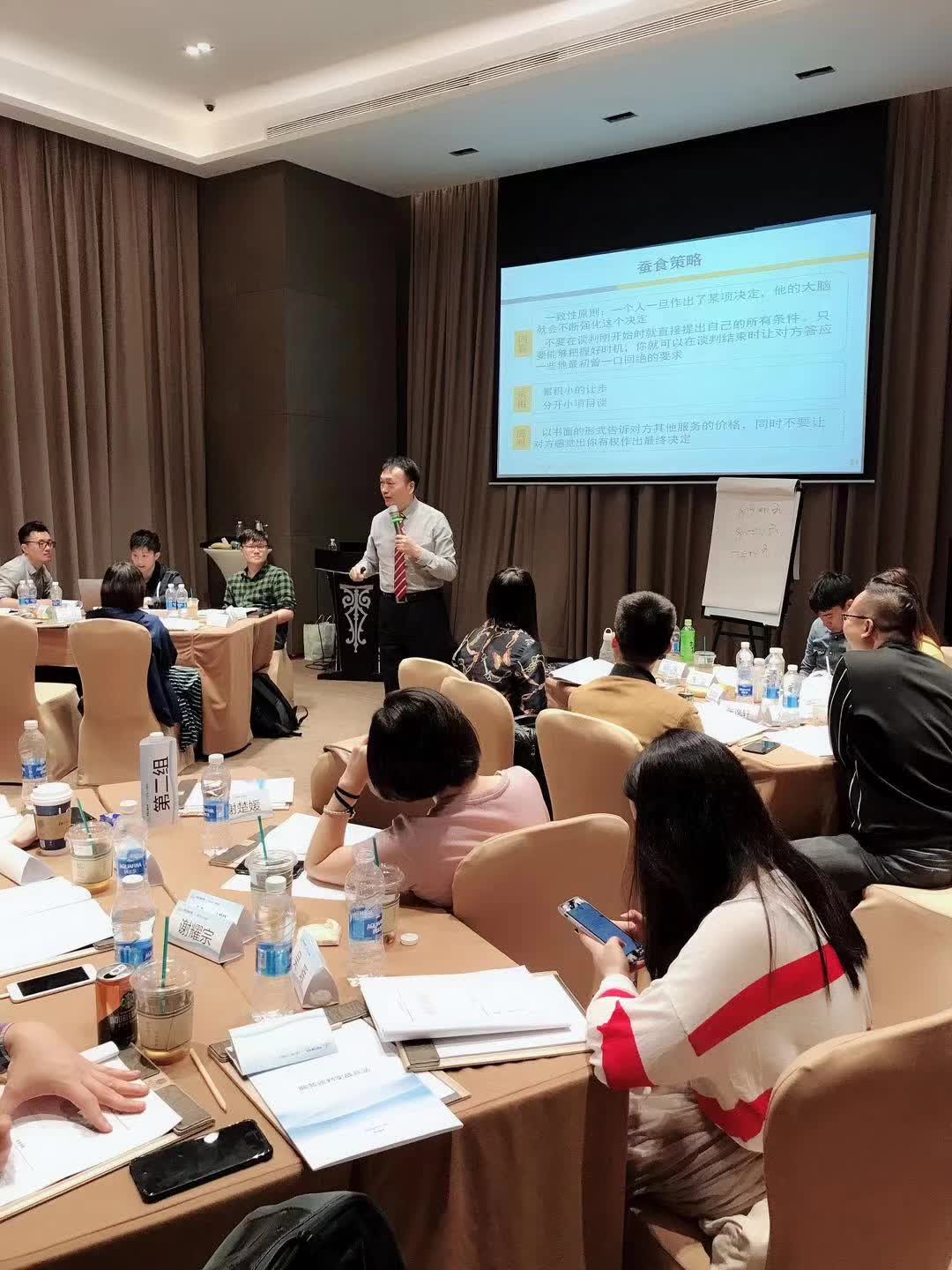 李成林给汽车之家进行第二期《商务谈判》课程