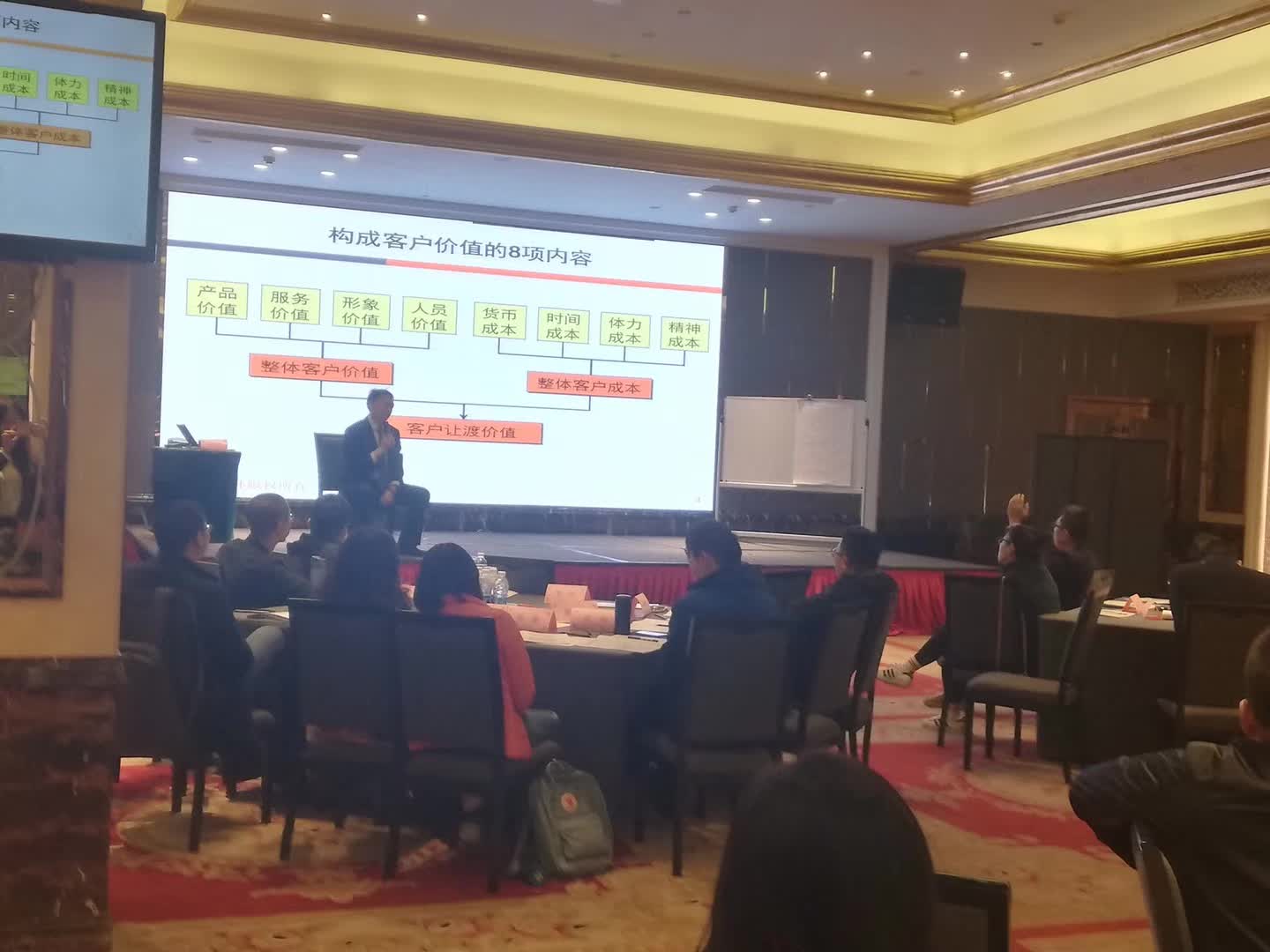 李成林给中邮华为终端讲《渠道下沉与创新》