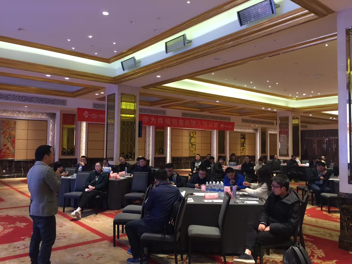 李成林给中邮华为终端讲《渠道下沉与创新》