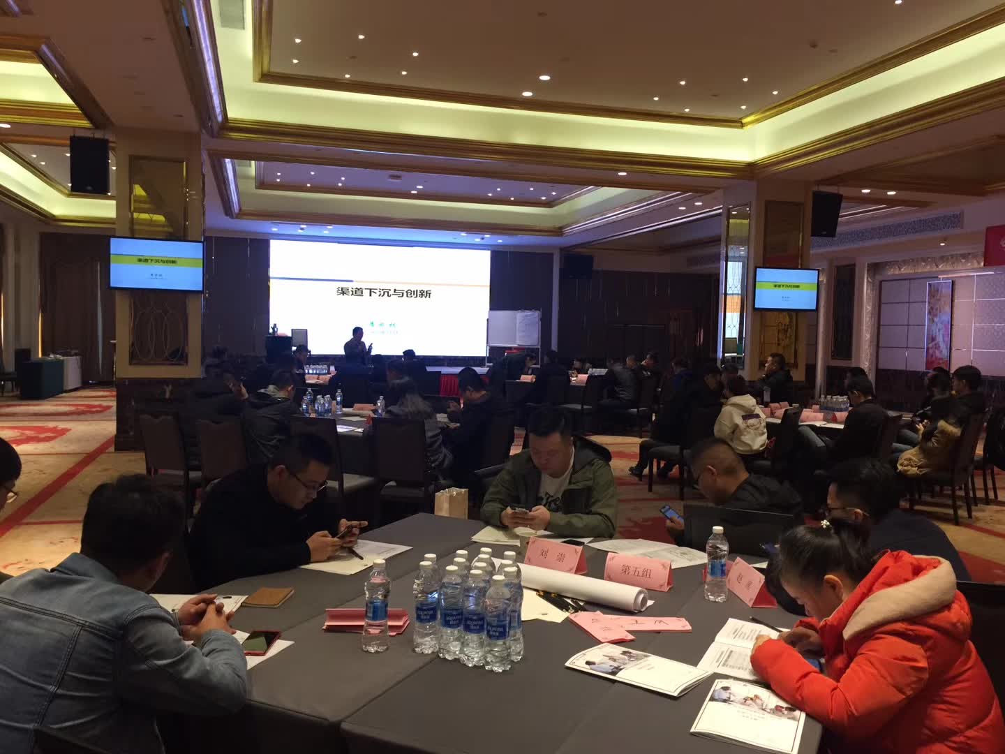 李成林给中邮华为终端讲《渠道下沉与创新》