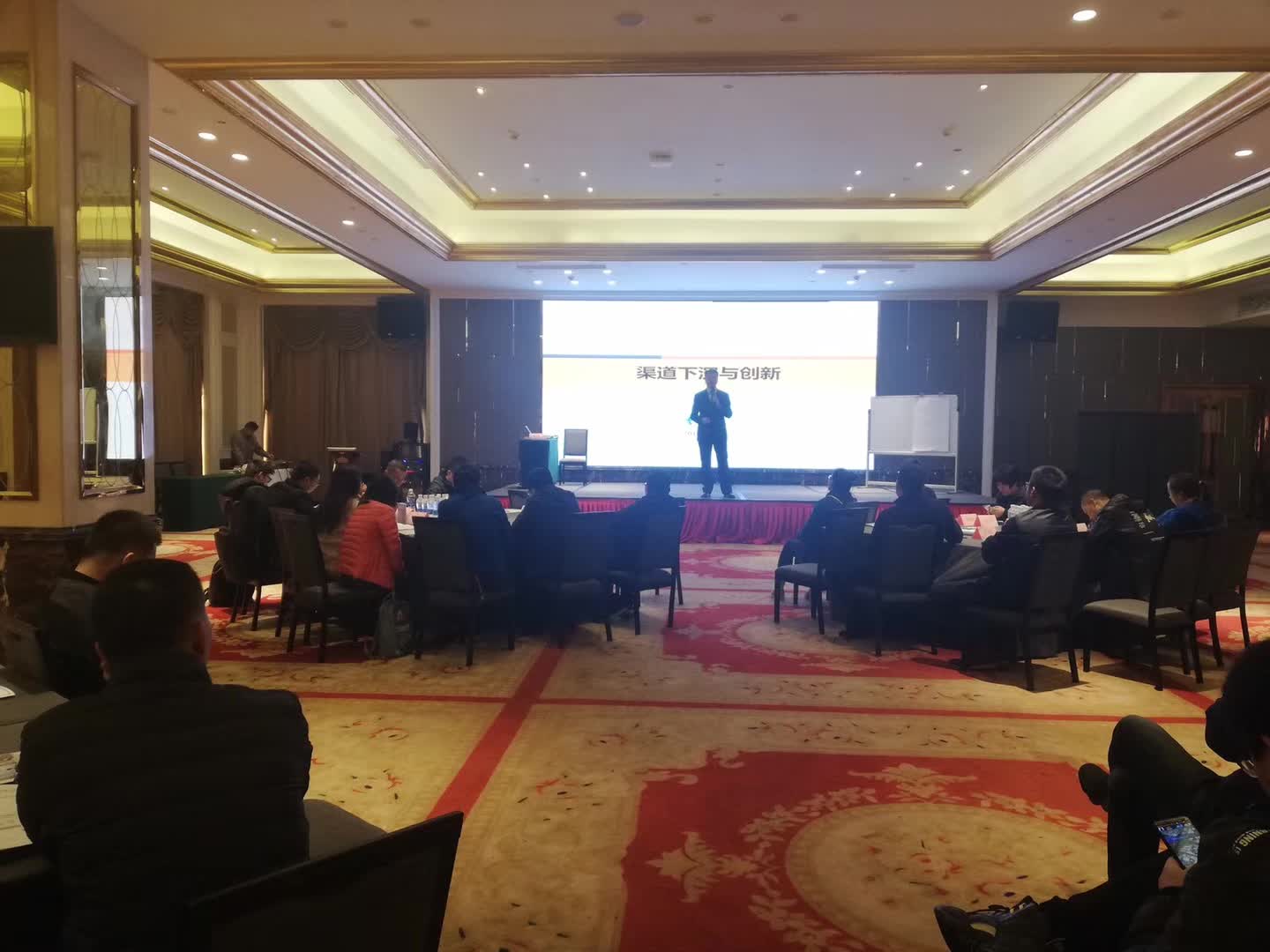 李成林给中邮华为终端讲《渠道下沉与创新》