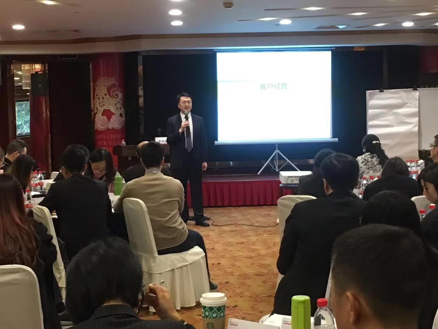 李成林给交银人寿讲《客户经营》课程