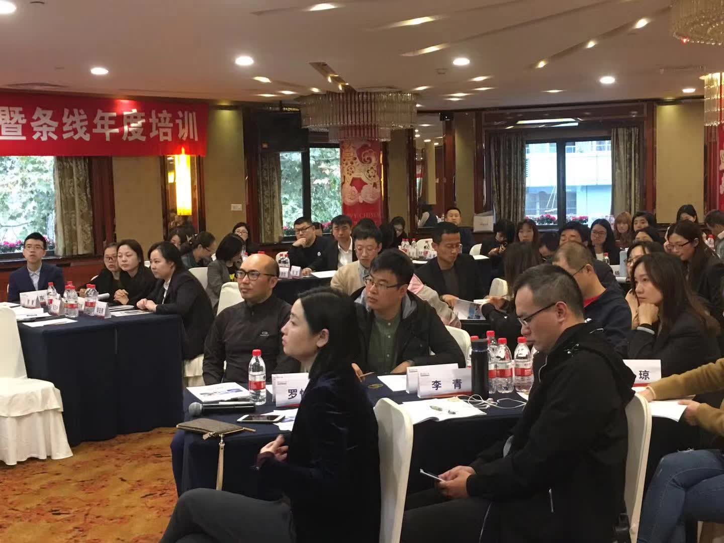 李成林给交银人寿讲《客户经营》课程