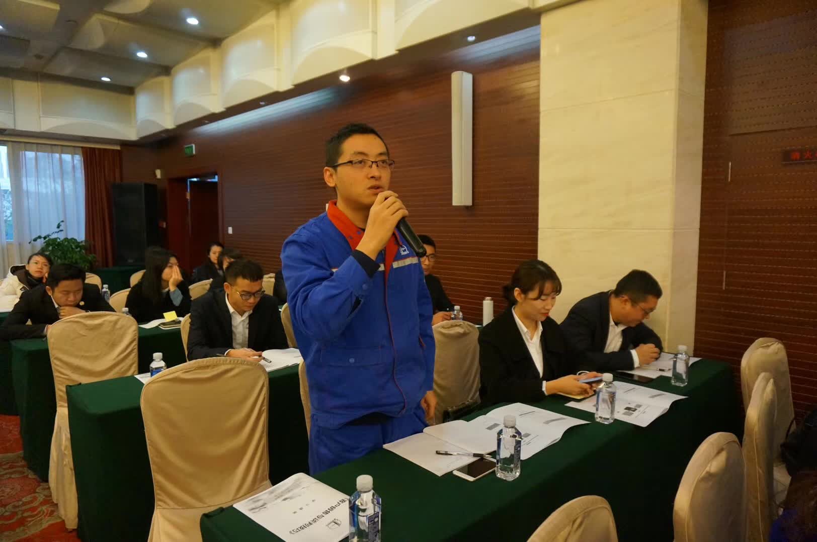 李成林给四川中石化讲《客户销售和谈判技巧》