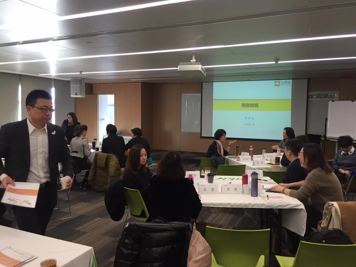 李成林嘉康利（中国）公司讲《用脑销售》课程