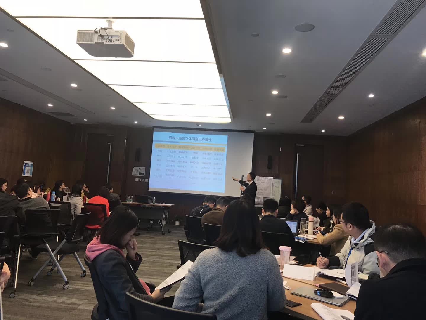 李成林给立白集团讲整合营销推广策略与方法