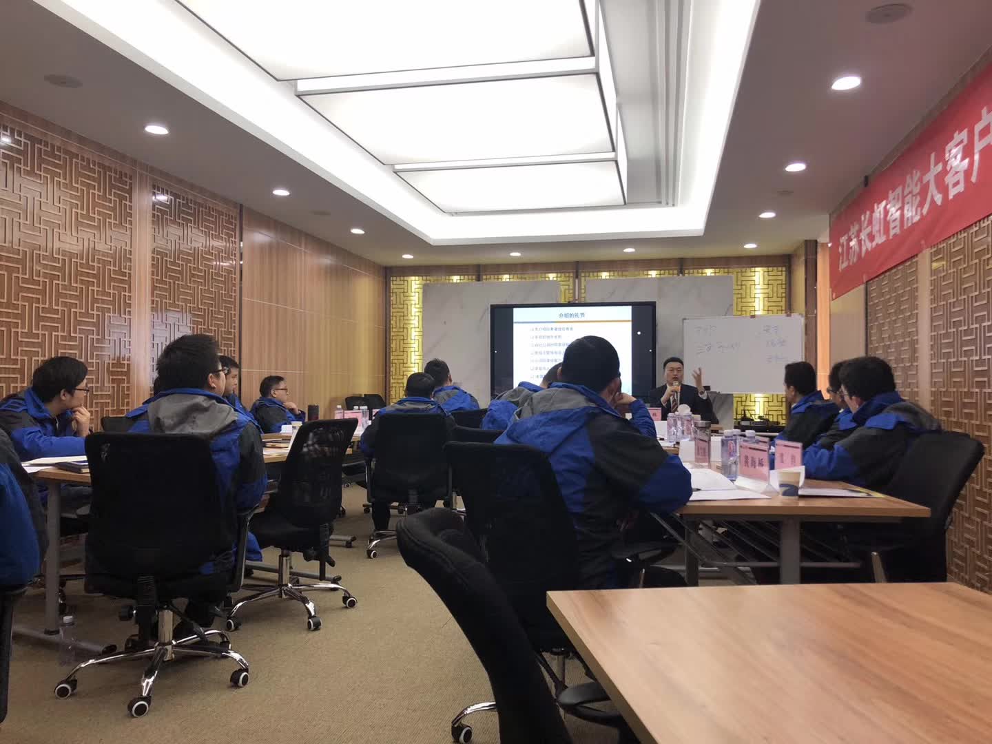 李成林给长虹智能装备股份讲《大客户销售》