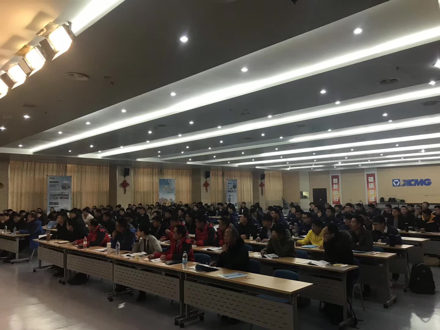 李成林给徐工集团讲销售技能提升课程