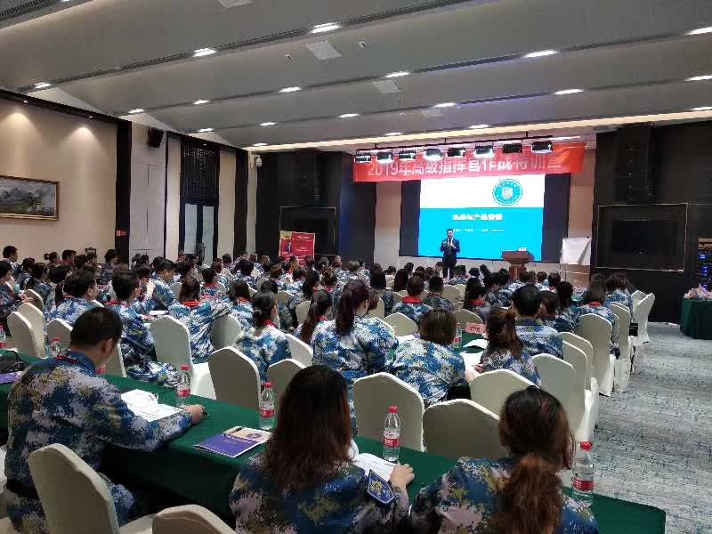 李成林给珂蓝国际讲《品类和产品营销》课程