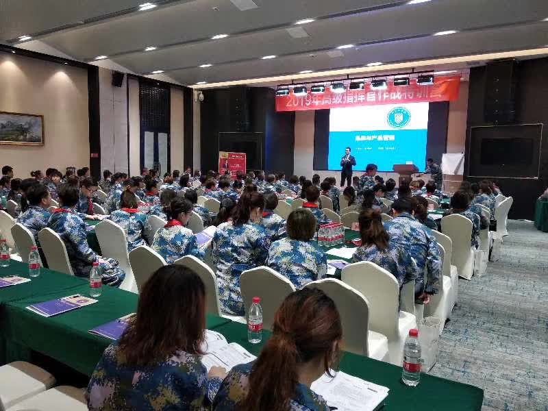 李成林给珂蓝国际讲《品类和产品营销》课程