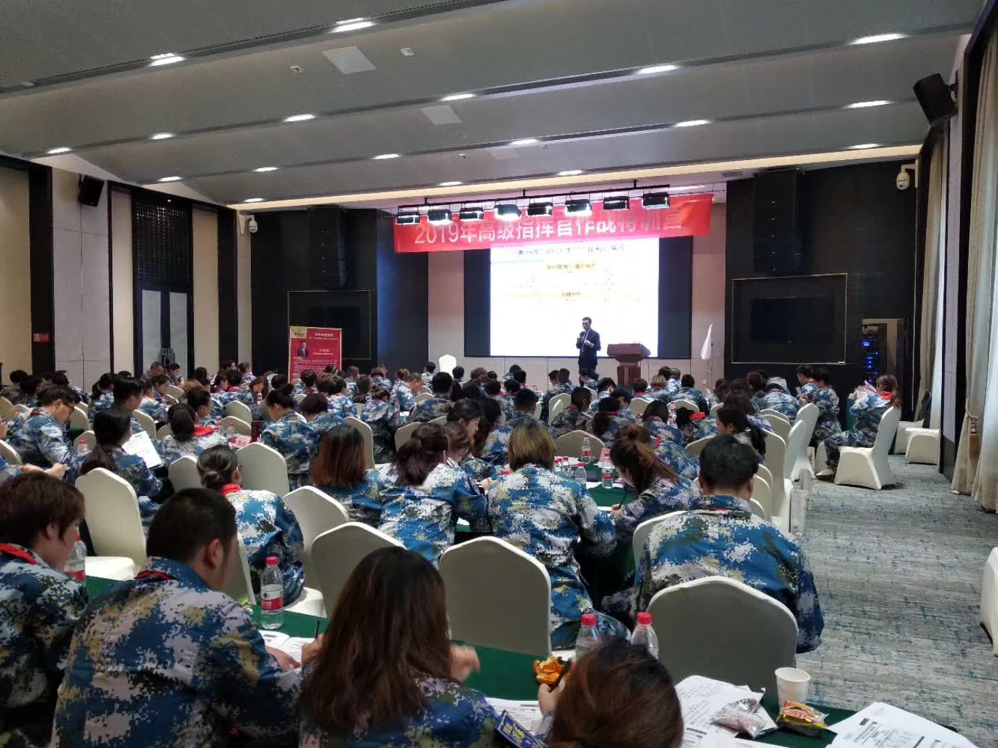 李成林给珂蓝国际讲《品类和产品营销》课程