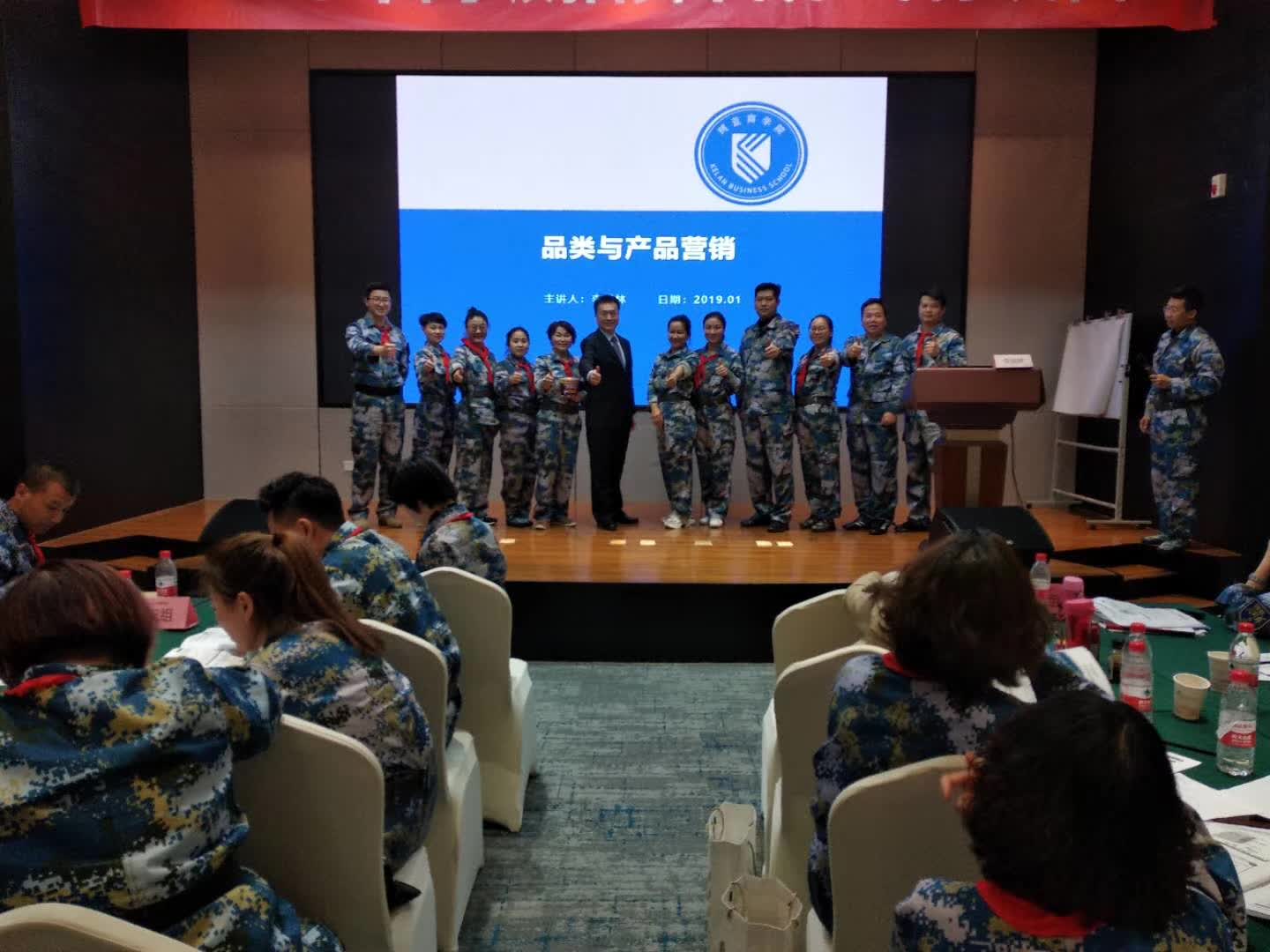 李成林给珂蓝国际讲《品类和产品营销》课程