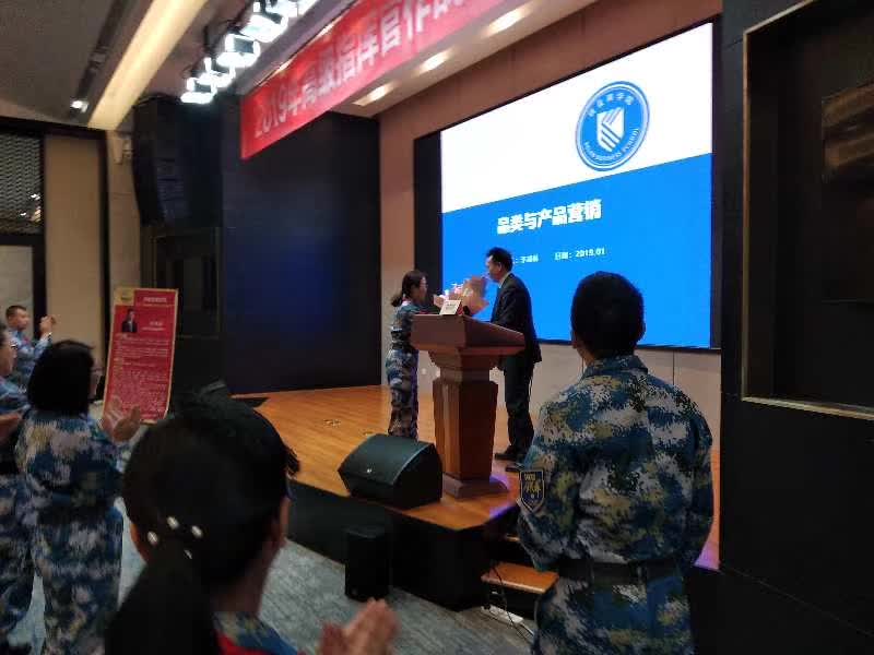 李成林给珂蓝国际讲《品类和产品营销》课程