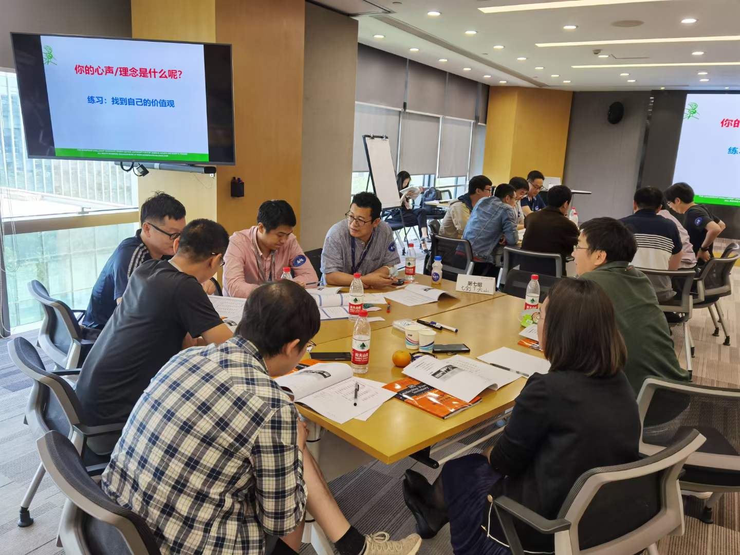 苏进为新华三集团开展《领越领导力》工作坊