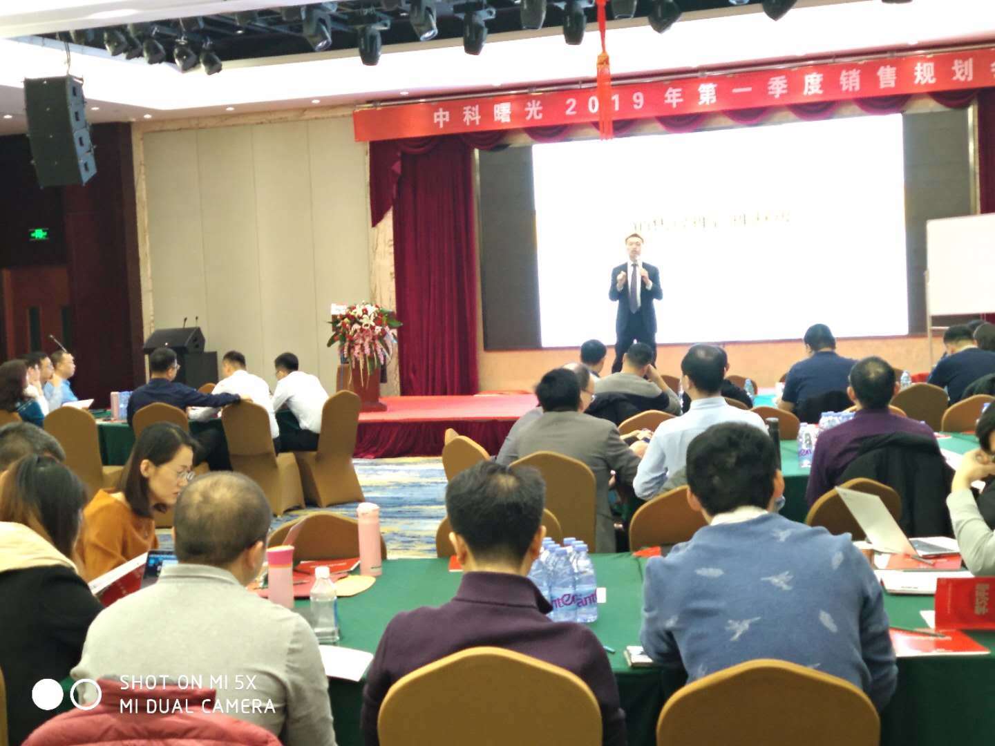 李成林给中科曙光讲《销售经理管理升级》课程