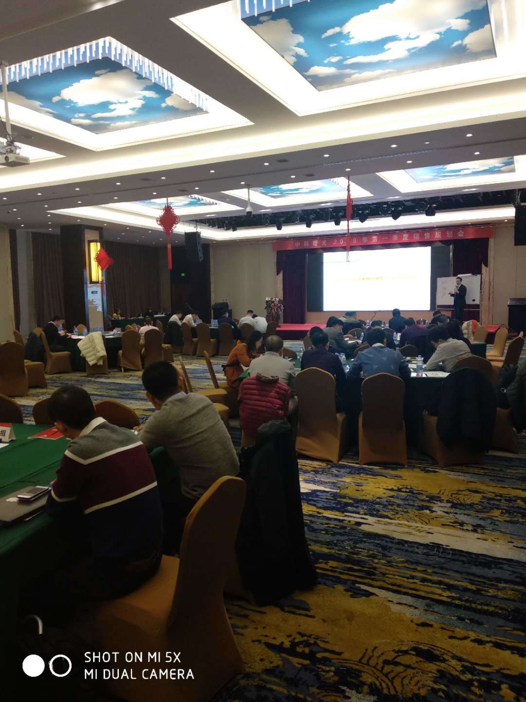 李成林给中科曙光讲《销售经理管理升级》课程