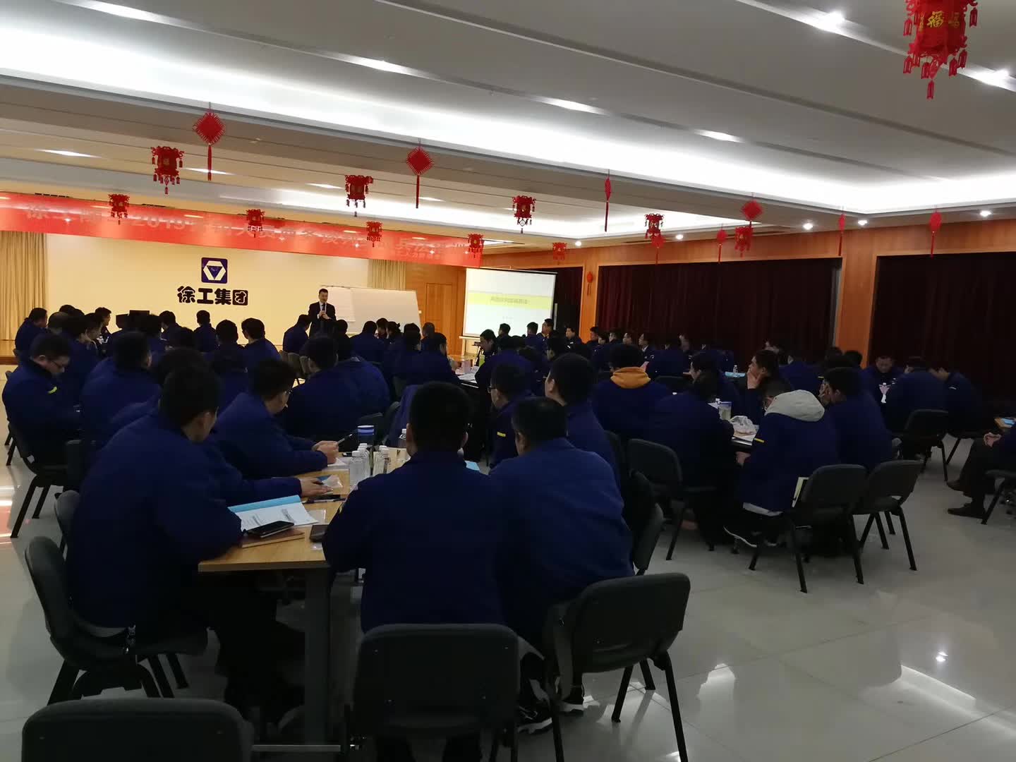 李成林给徐工集团讲《商务谈判实战兵法》课程