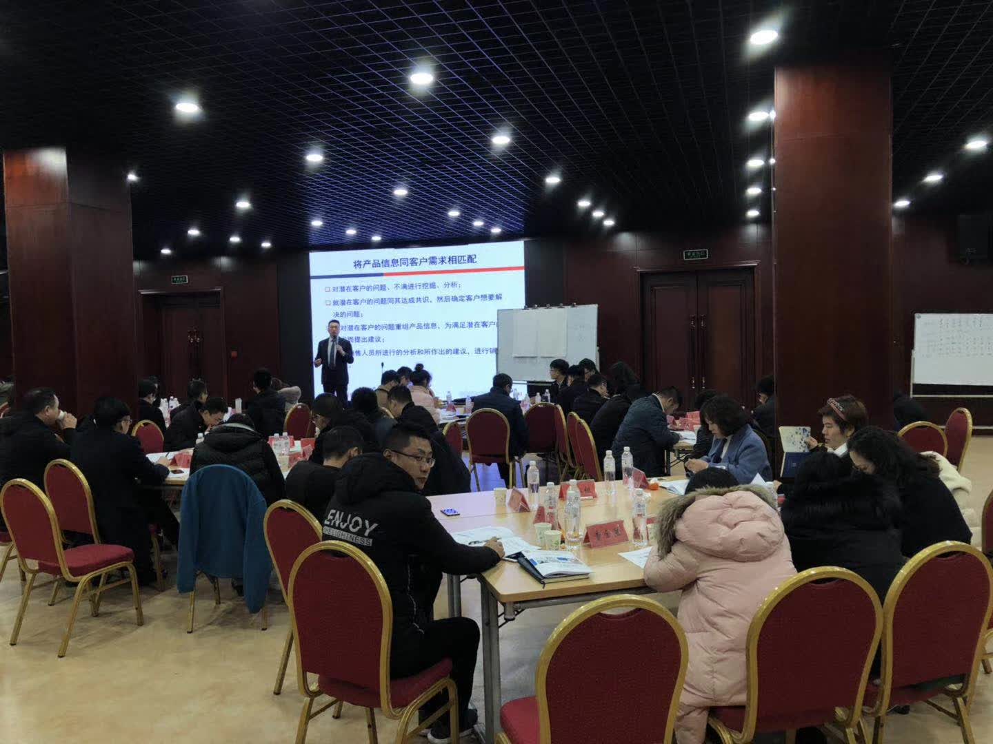 李成林给江苏兴达钢帘线股份讲《精准营销》课