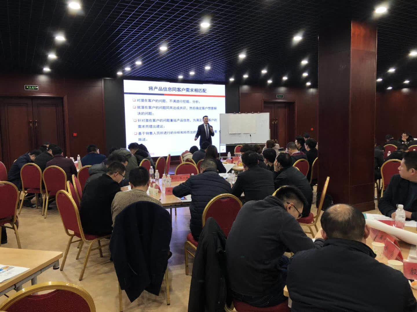 李成林给江苏兴达钢帘线股份讲《精准营销》课