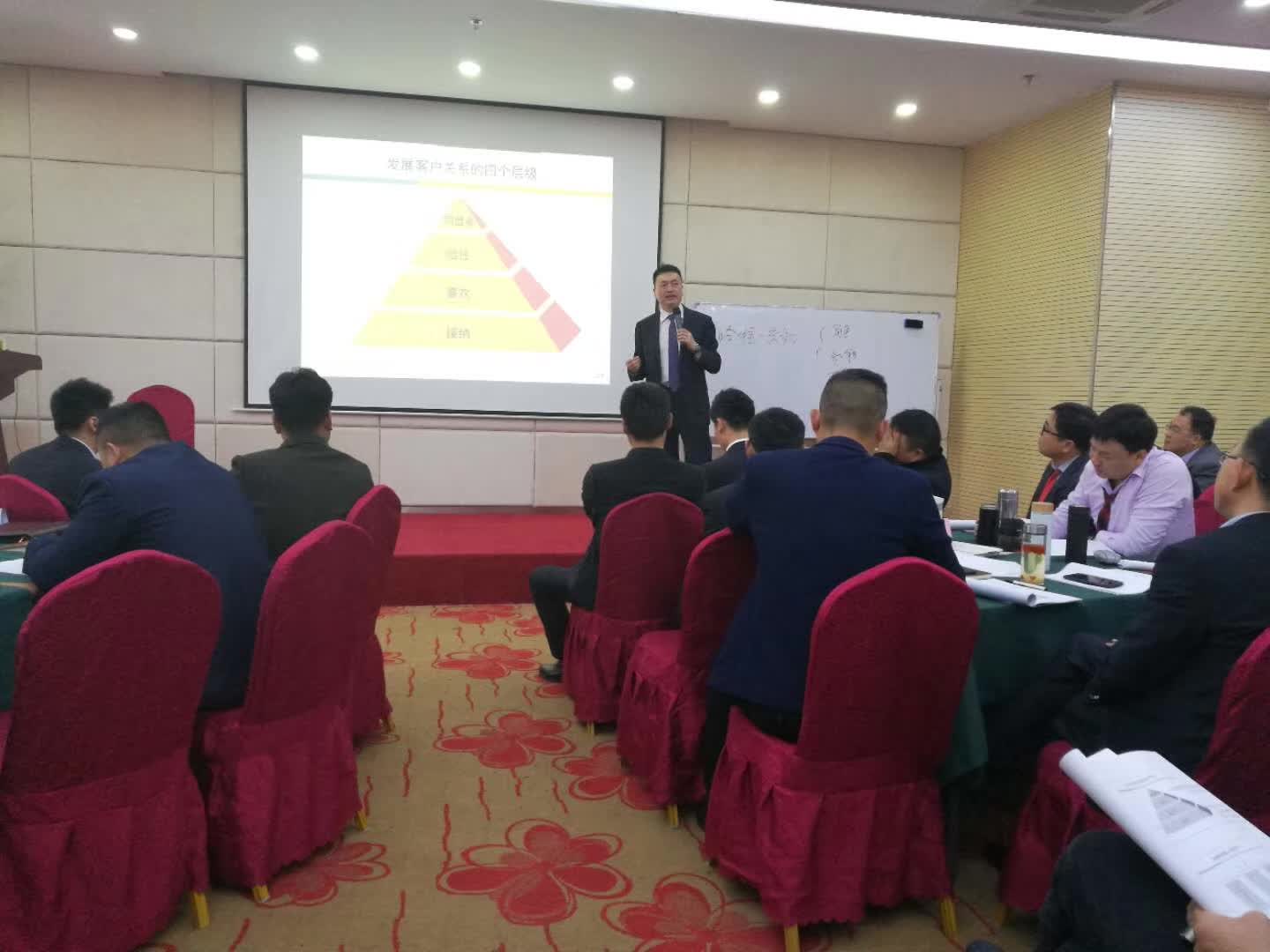 李成林给环山集团讲定向引爆式大客户销售