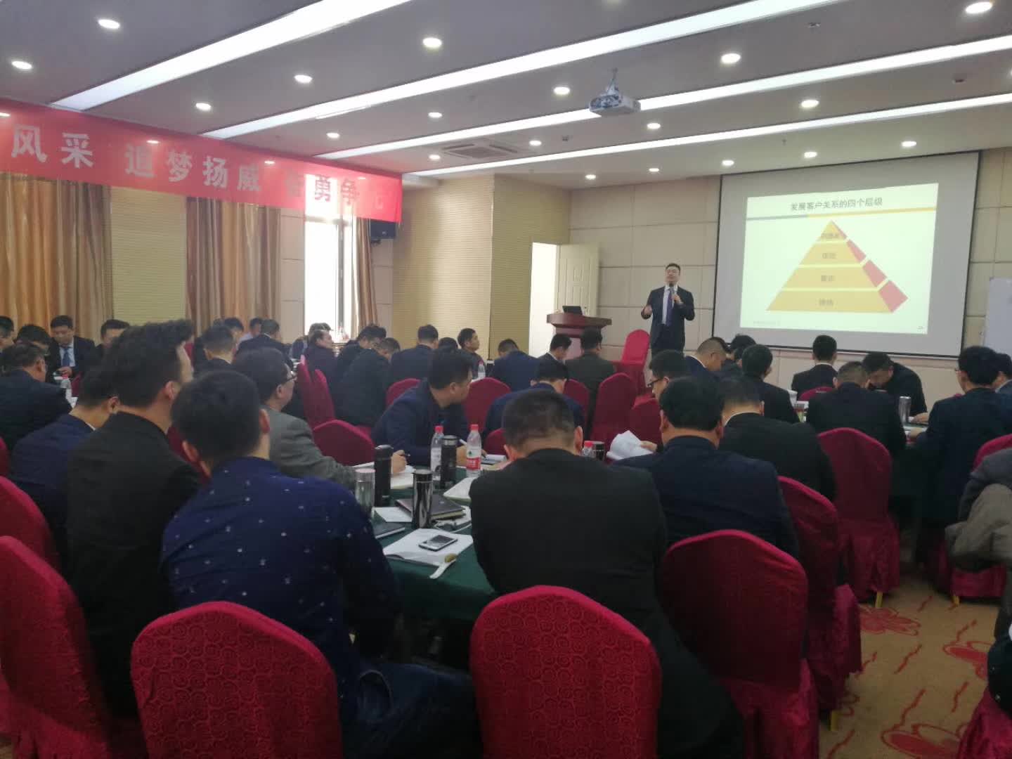 李成林给环山集团讲定向引爆式大客户销售