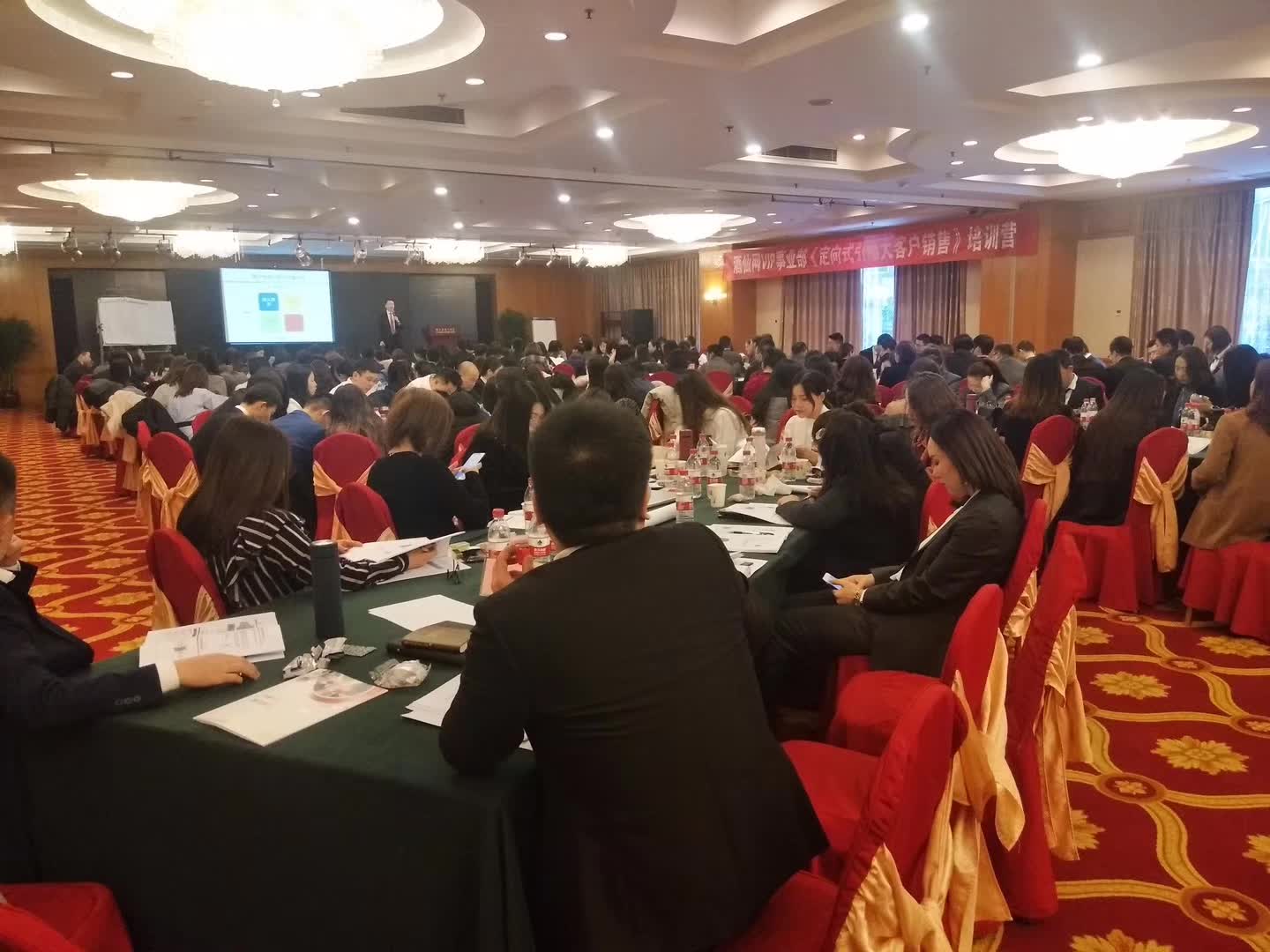 李成林给酒仙网讲大客户开拓与客户关系管理