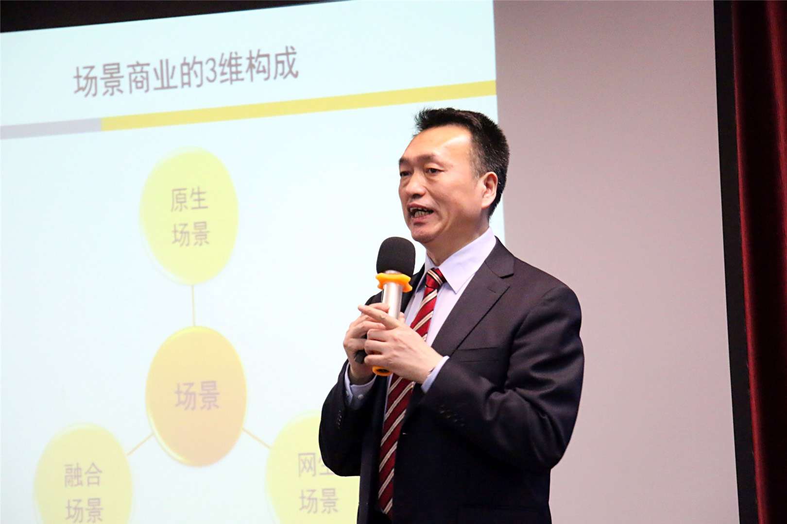 李成林给北大博雅总裁班讲《精准营销》课程