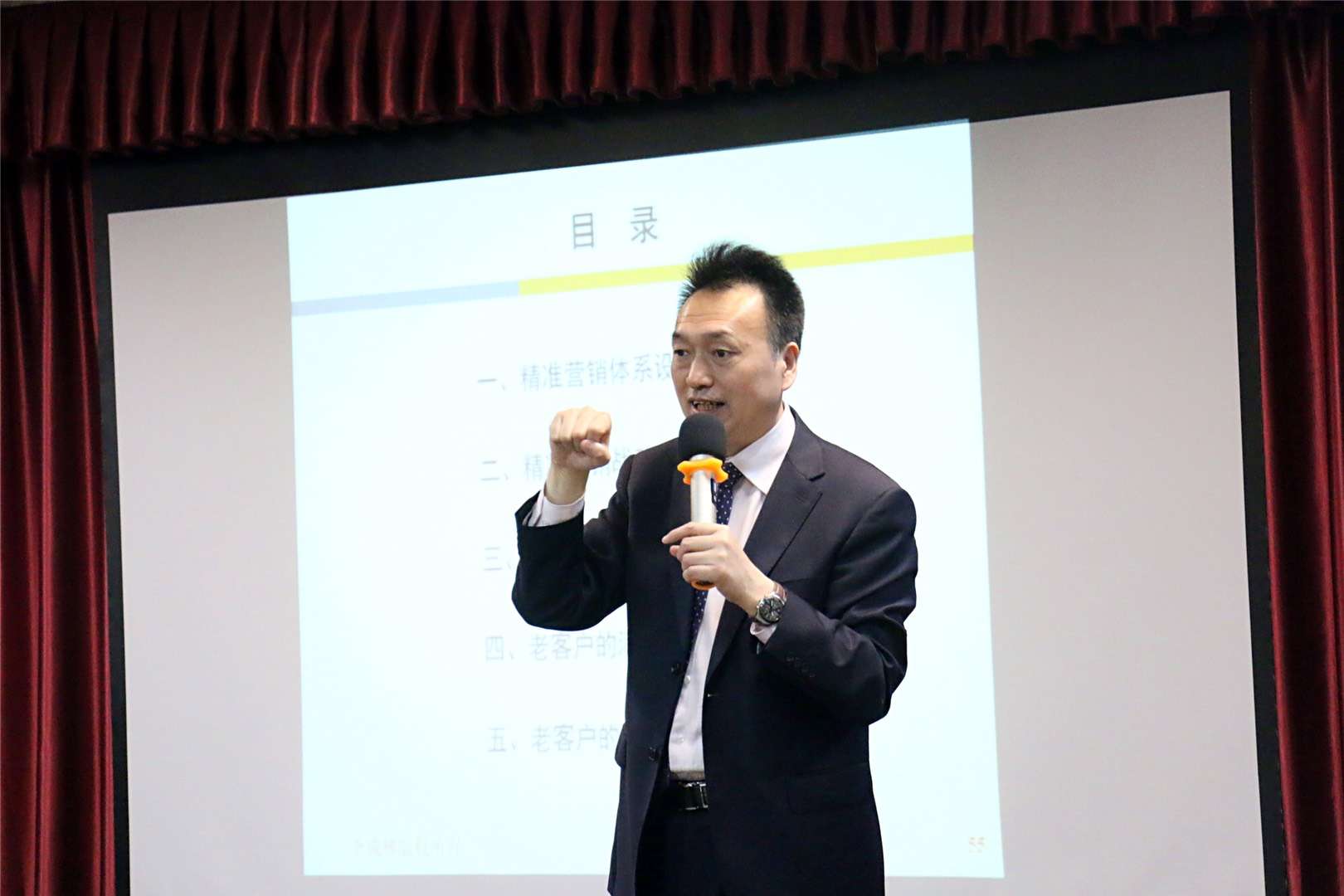 李成林给北大博雅总裁班讲《精准营销》课程