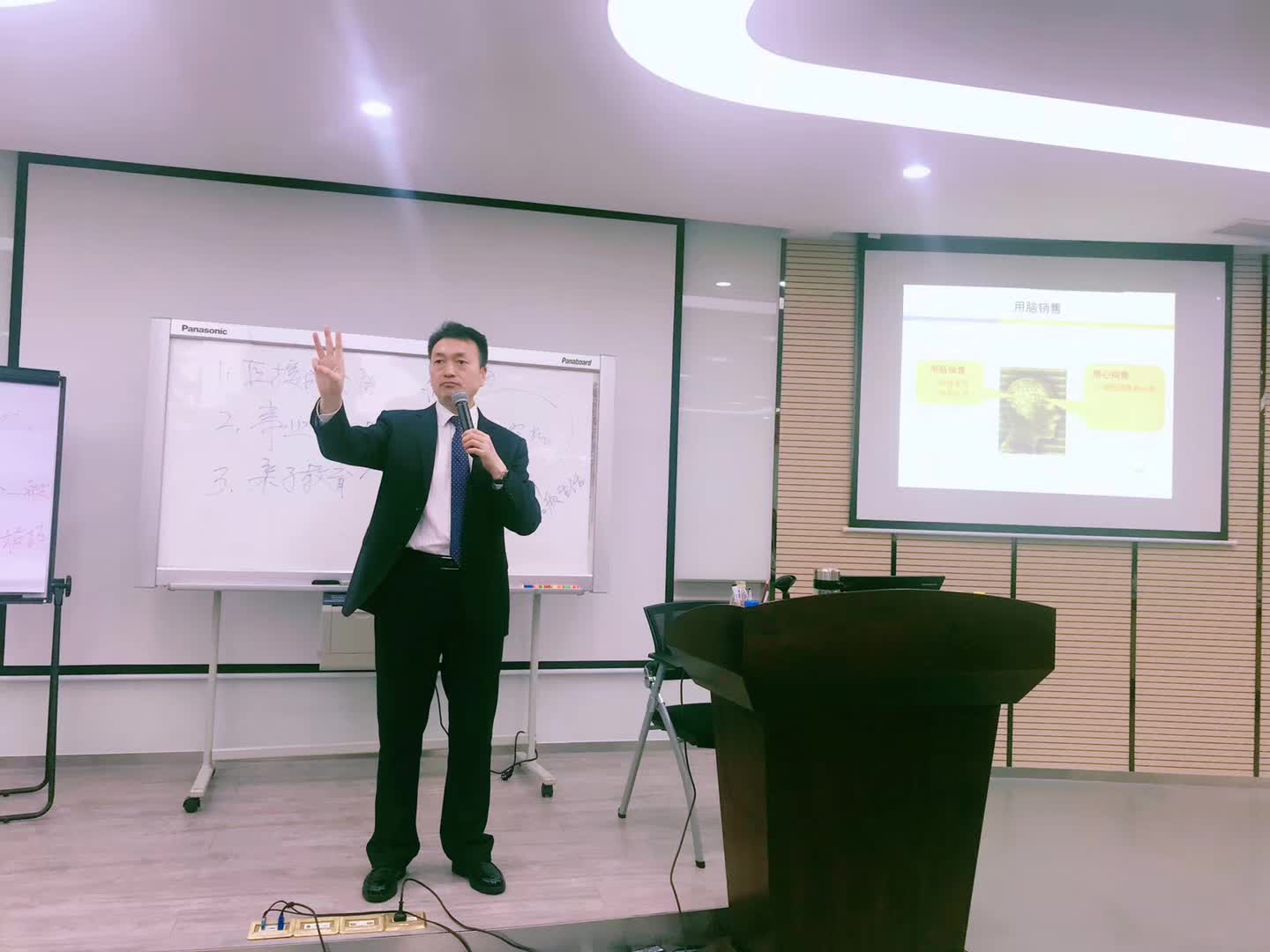 李成林给景旺电子讲定向引爆式大客户销售