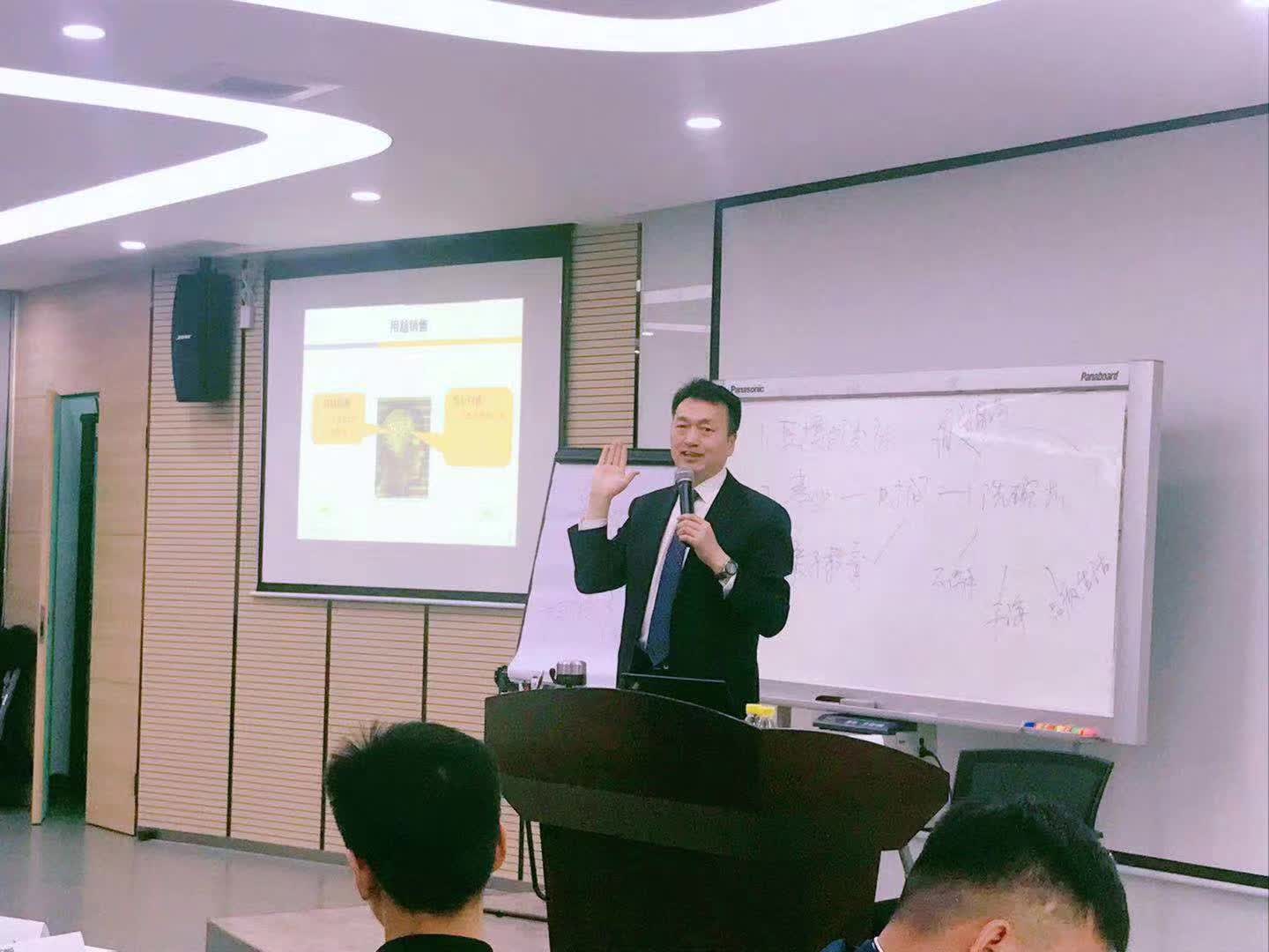 李成林给景旺电子讲定向引爆式大客户销售