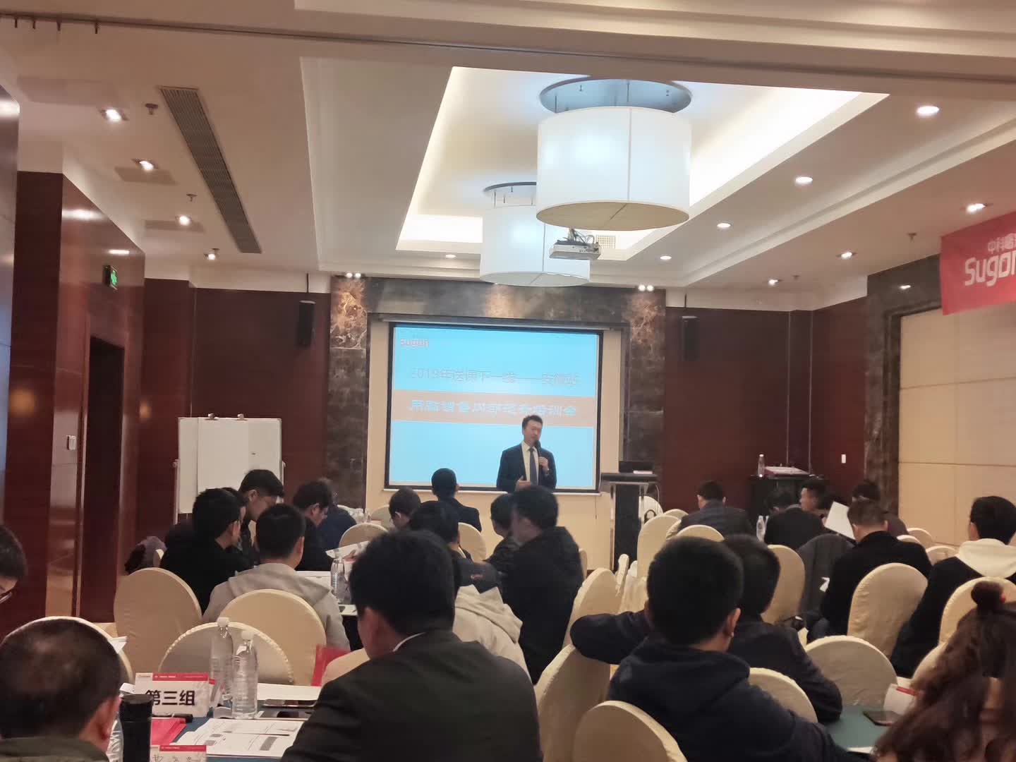 李成林给中科曙光讲《用脑销售》课程