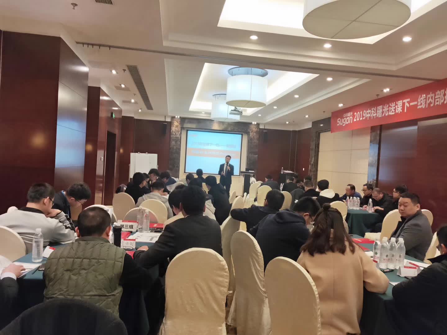 李成林给中科曙光讲《用脑销售》课程