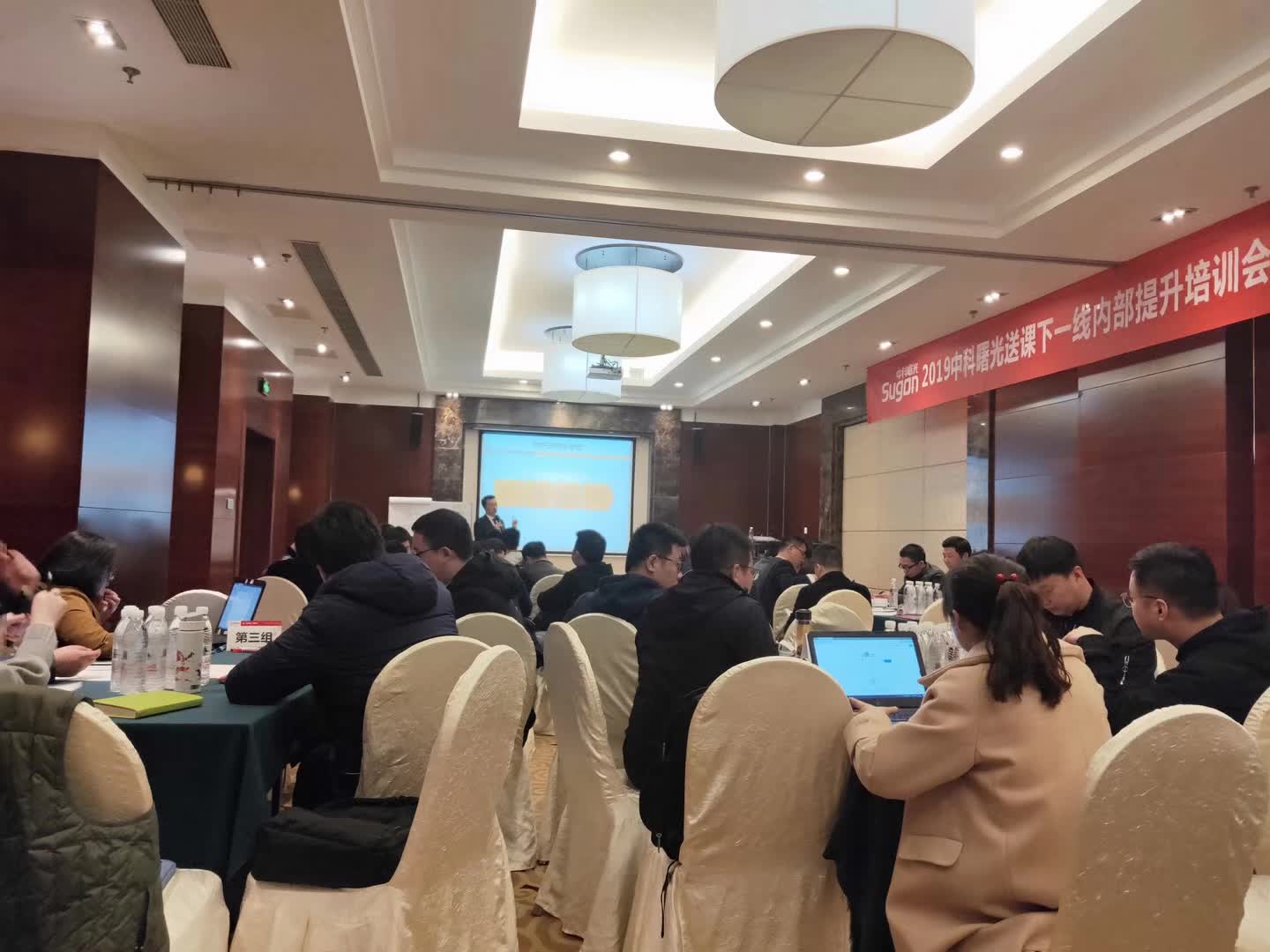 李成林给中科曙光讲《用脑销售》课程