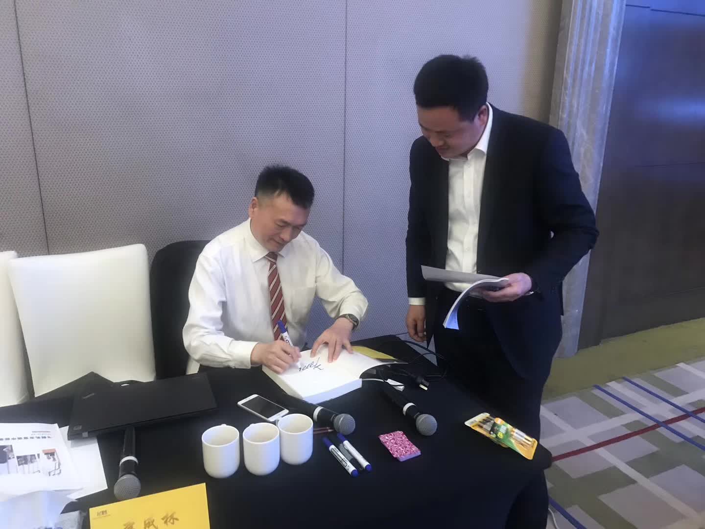 李成林给奶粉领导品牌-飞鹤讲《钢铁团队》