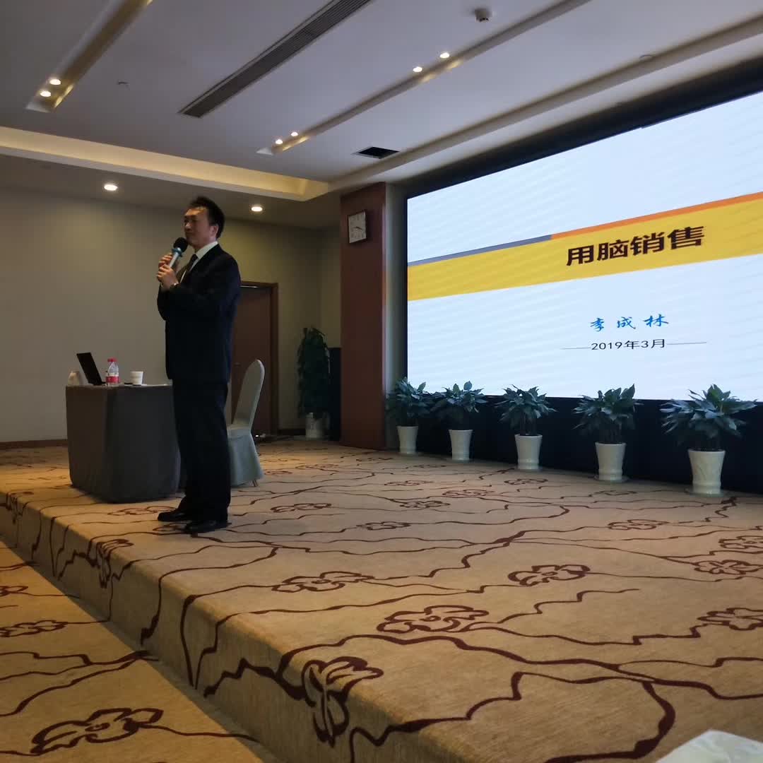 李成林给中科曙光讲第二期《用脑销售》课程