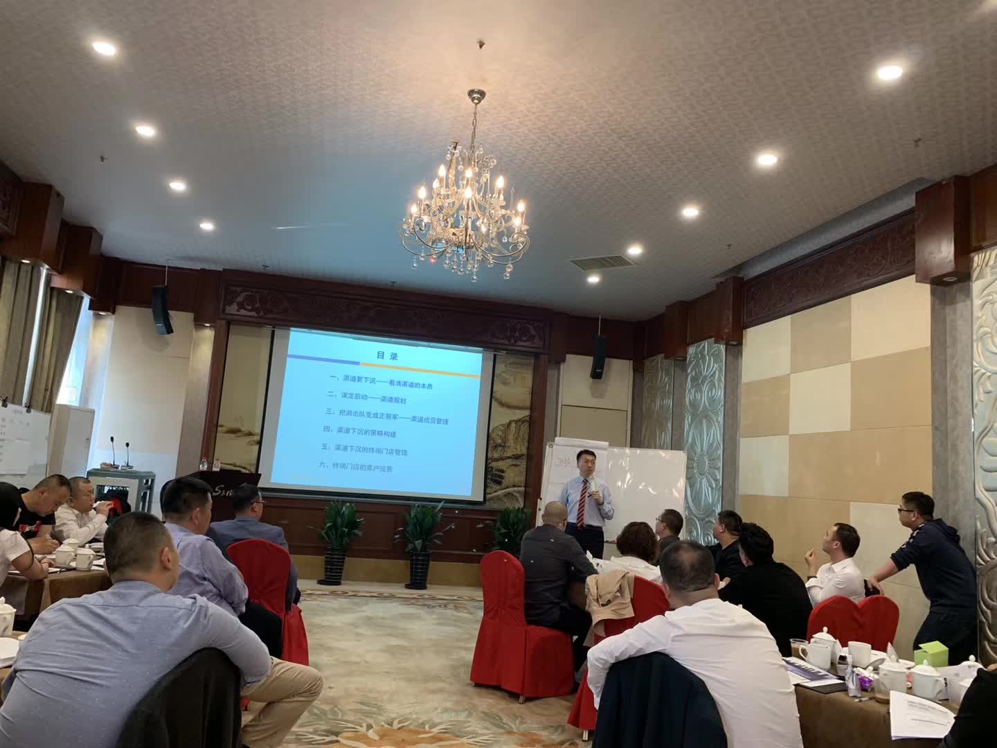 李成林给亲亲食品讲《渠道下沉与创新》课程