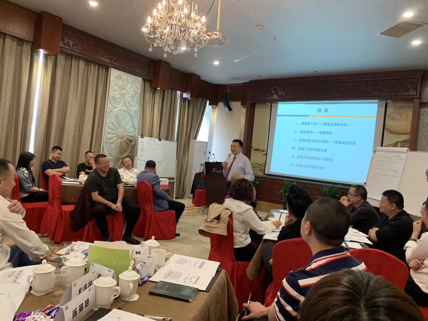 李成林给亲亲食品讲《渠道下沉与创新》课程