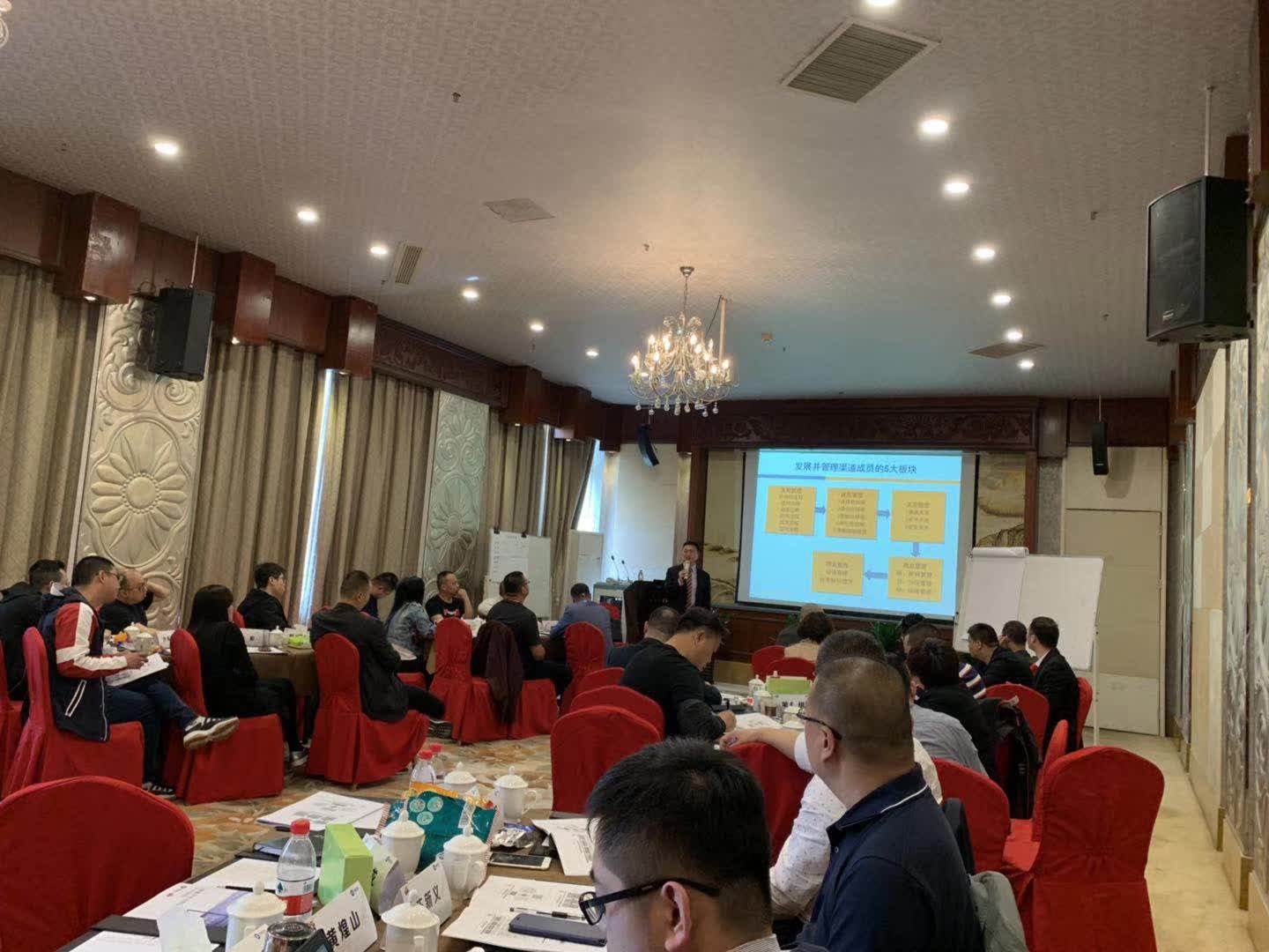 李成林给亲亲食品讲《渠道下沉与创新》课程