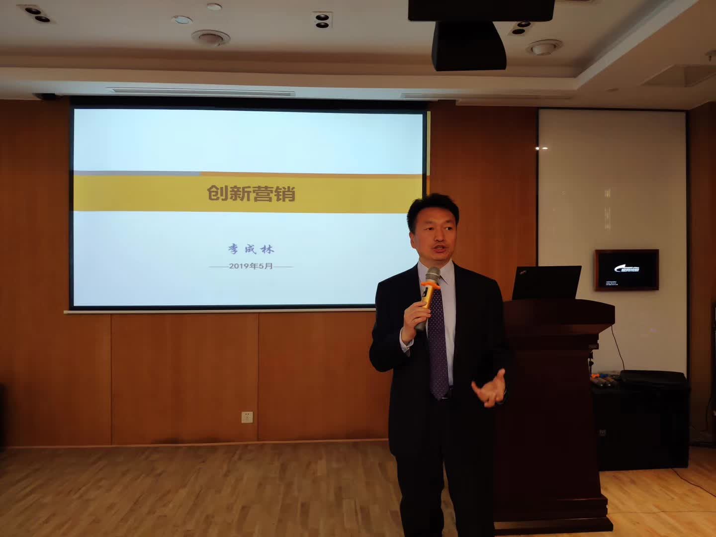 李成林给氢能源龙头企业-厚普股份讲《创新营销